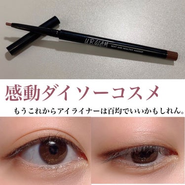  UR GLAM　GEL EYELINER/U R GLAM/ジェルアイライナーを使ったクチコミ（1枚目）