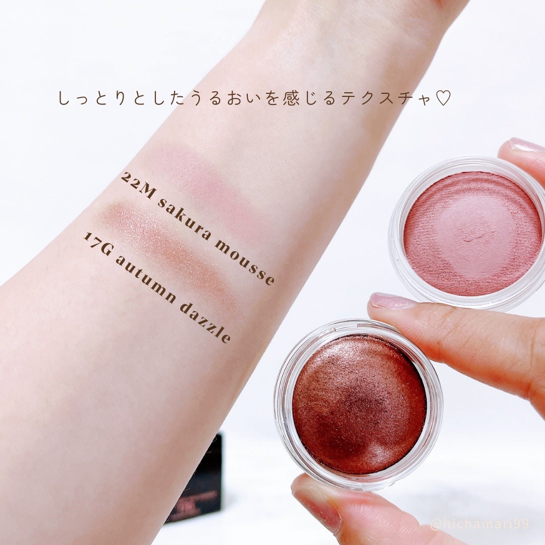 アイグロウジェム スキンシャドウ/DECORTÉ/ジェル・クリームアイシャドウを使ったクチコミ(4枚目)