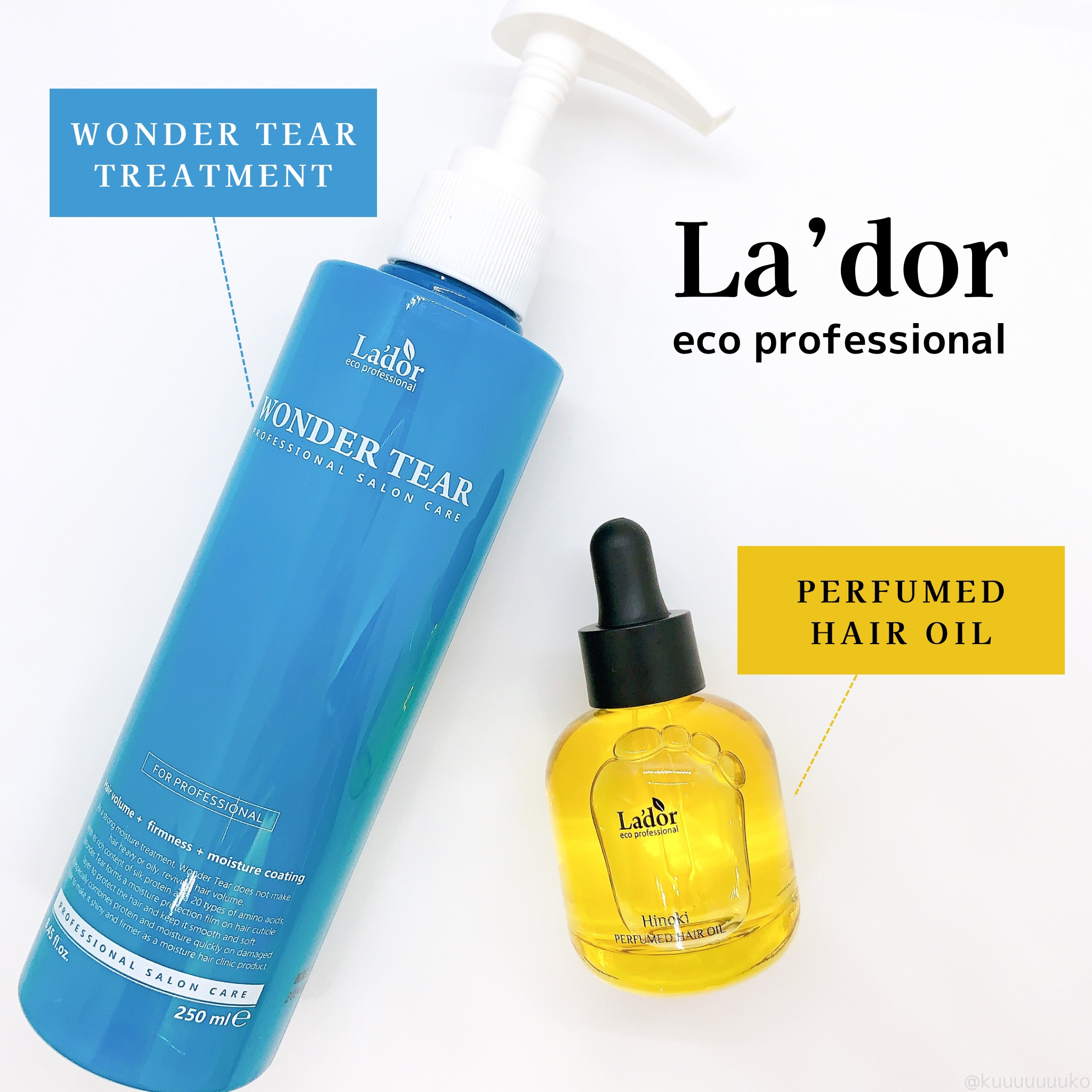 WONDER TEAR/La'dor/洗い流すヘアトリートメントを使ったクチコミ（1枚目）