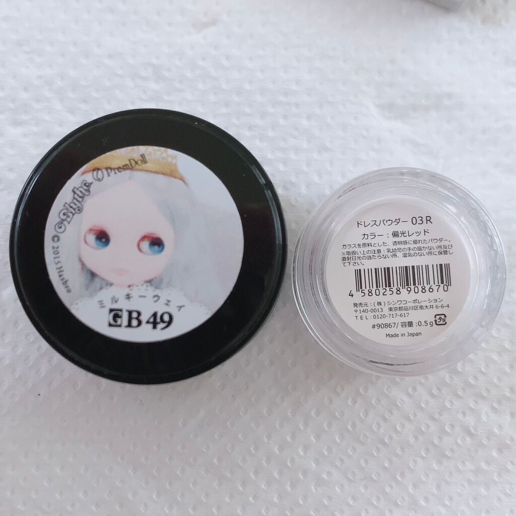 プリムドール/プリジェル/ジェルネイルを使ったクチコミ(3枚目)