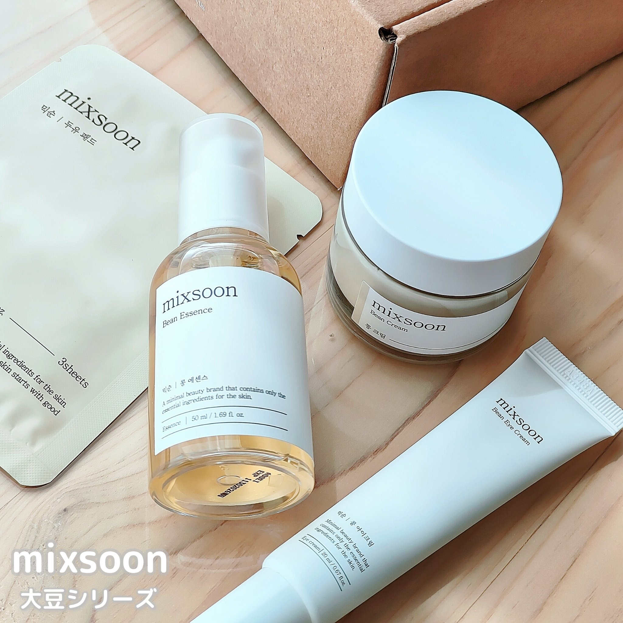 大豆エッセンス/mixsoon/美容液を使ったクチコミ（2枚目）