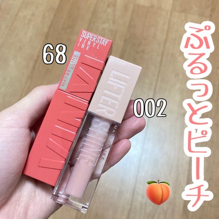 SPステイ ヴィニルインク/MAYBELLINE NEW YORK/口紅を使ったクチコミ(2枚目)