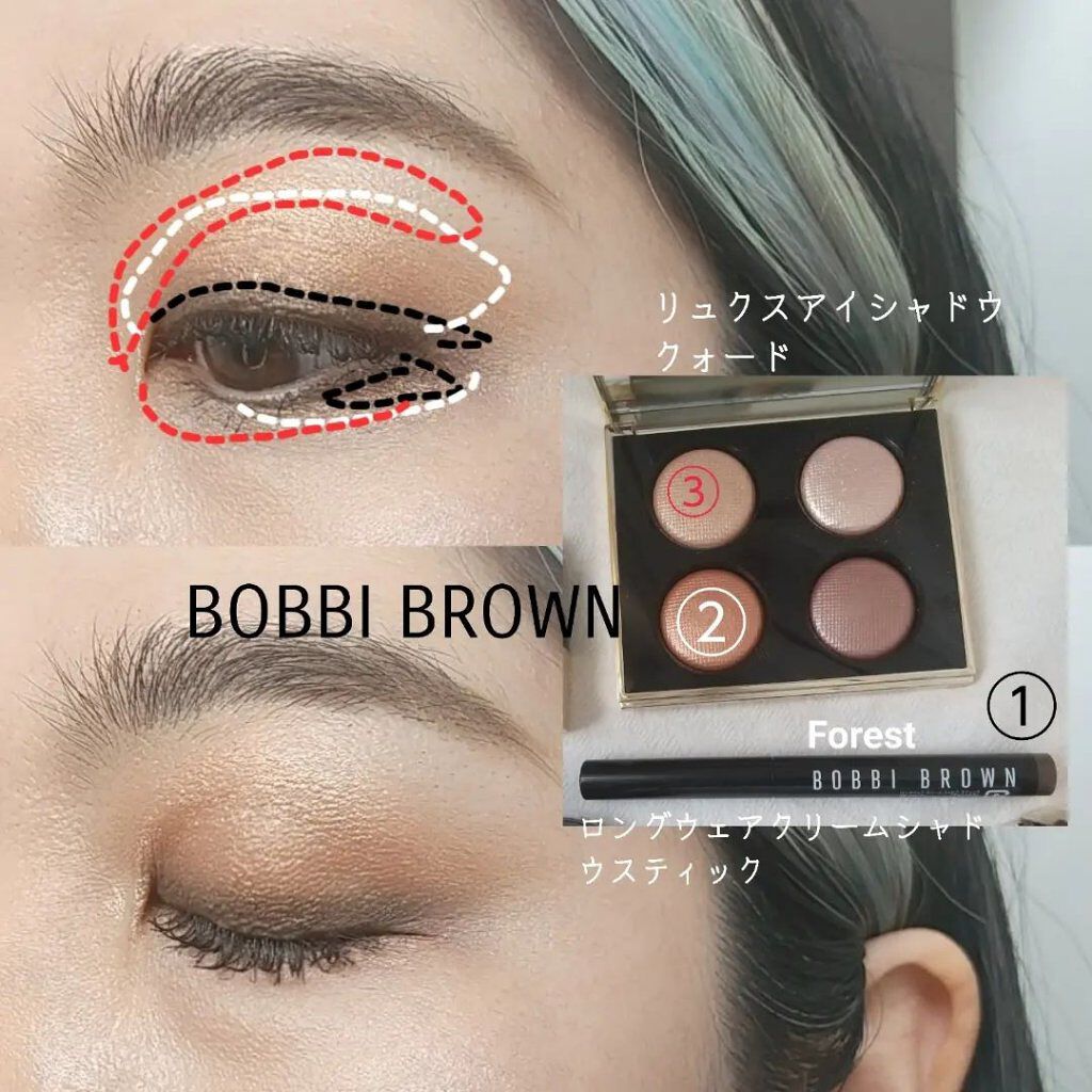ロングウェア クリーム シャドウ スティック 56 フォレスト/BOBBI BROWN/スティックアイシャドウを使ったクチコミ（3枚目）