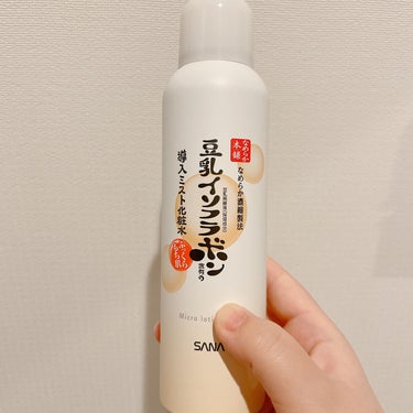 なめらか本舗　豆乳イソフラボン　ミスト化粧水


お風呂上がりに使うミスト化粧水です🙆🏻✨
かなりミストが細かくて、広範囲に一気に噴射できるので急いでいるお風呂上がりに最適です✨

使い心地もしっとりと