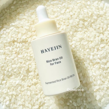RICE BRAN OIL for face/HAYEJIN/フェイスオイルを使ったクチコミ(8枚目)
