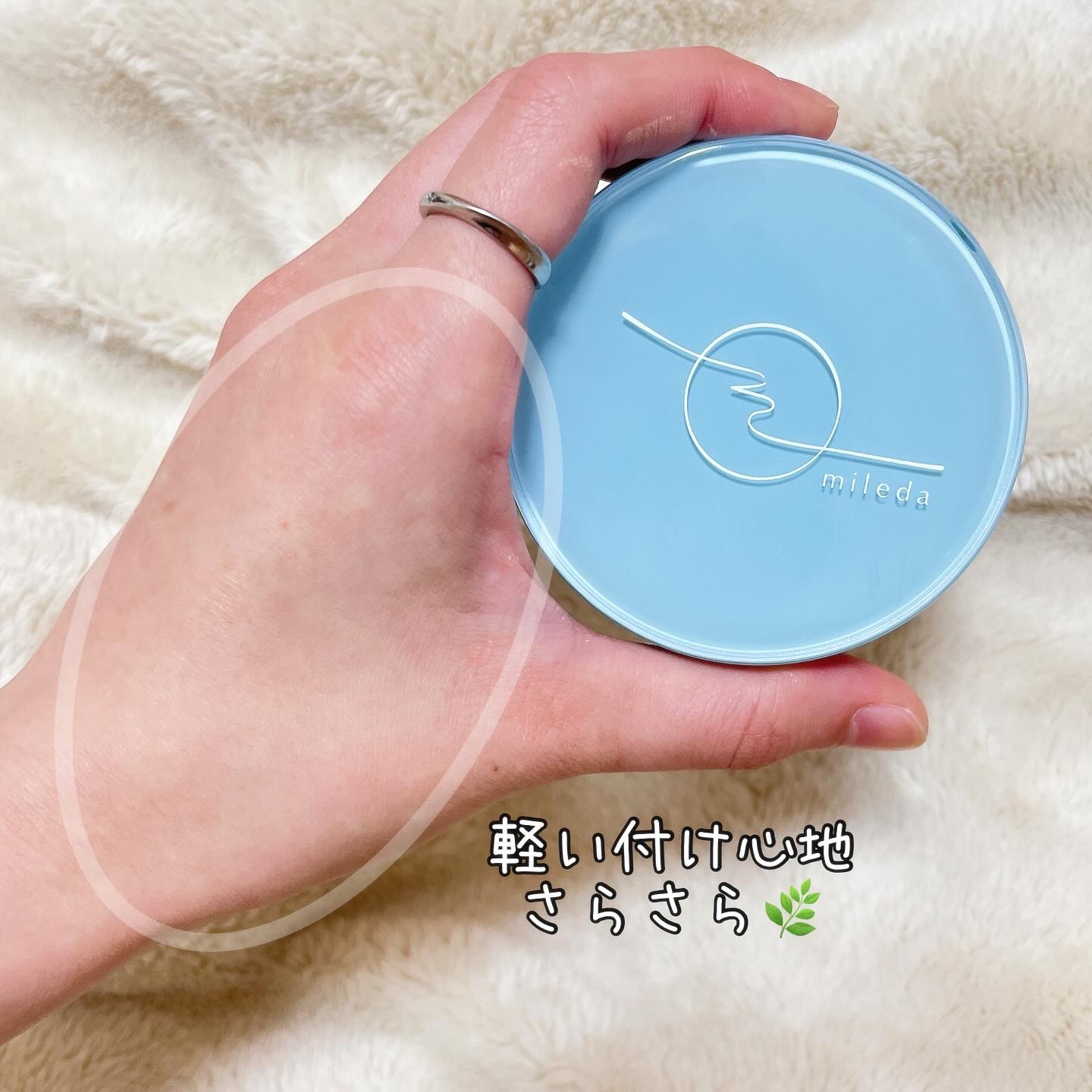 スムースフィットファンデーション/mileda/パウダーファンデーションを使ったクチコミ（3枚目）