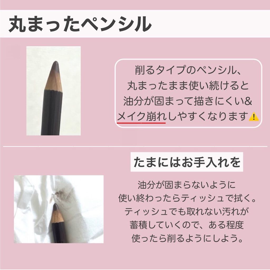 アヤミ on LIPS 「美容系アカウントとして発信をしている私がやらないこと☝️①洗顔..」(4枚目)