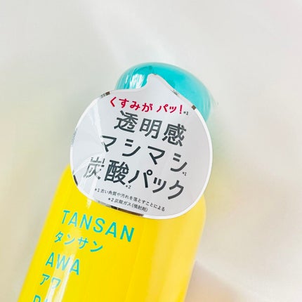 SHEE BY LITS 炭酸美容パック/リッツ/洗い流すパック・マスクを使ったクチコミ(3枚目)