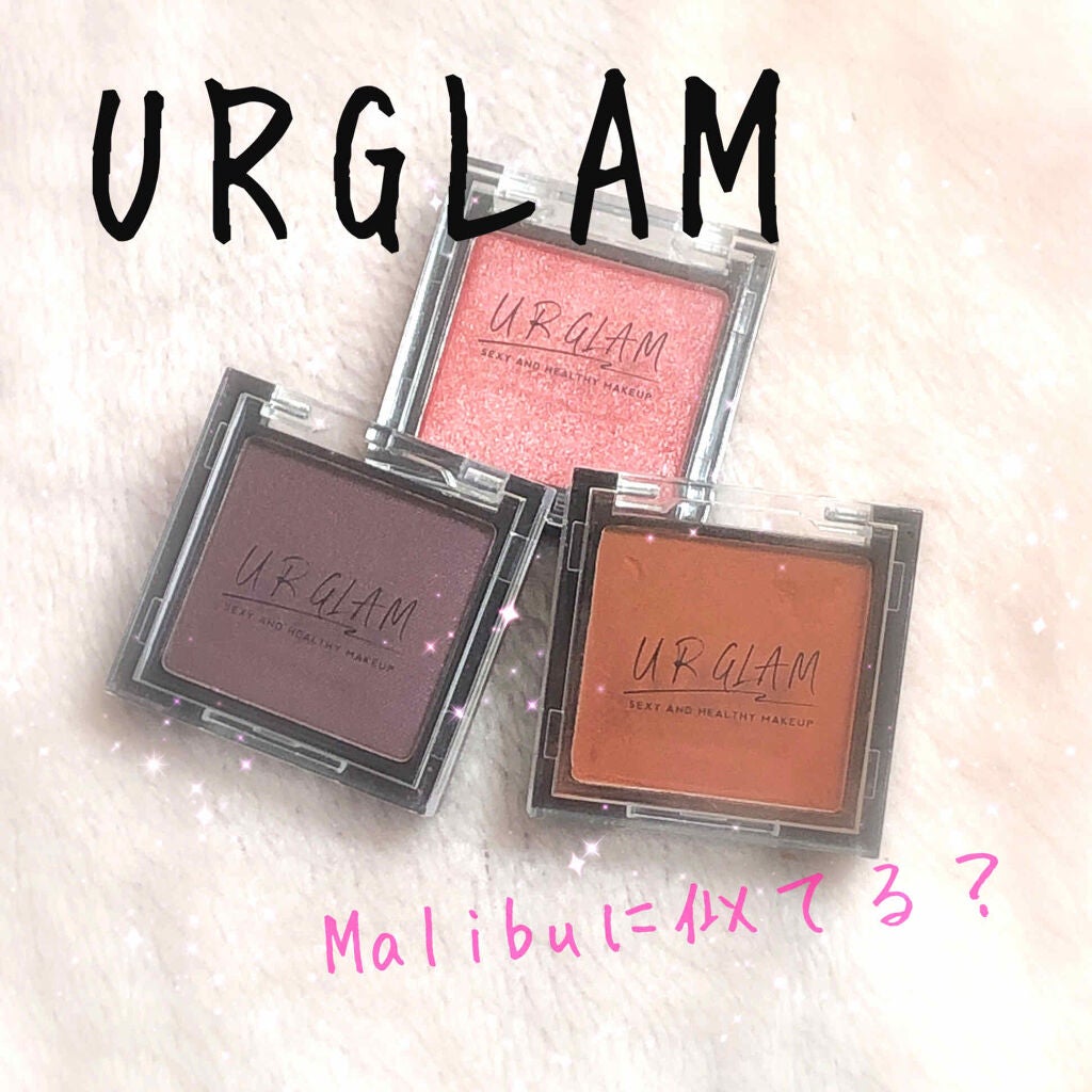 UR GLAM POWDER EYESHADOW/U R GLAM/単色アイシャドウを使ったクチコミ(1枚目)