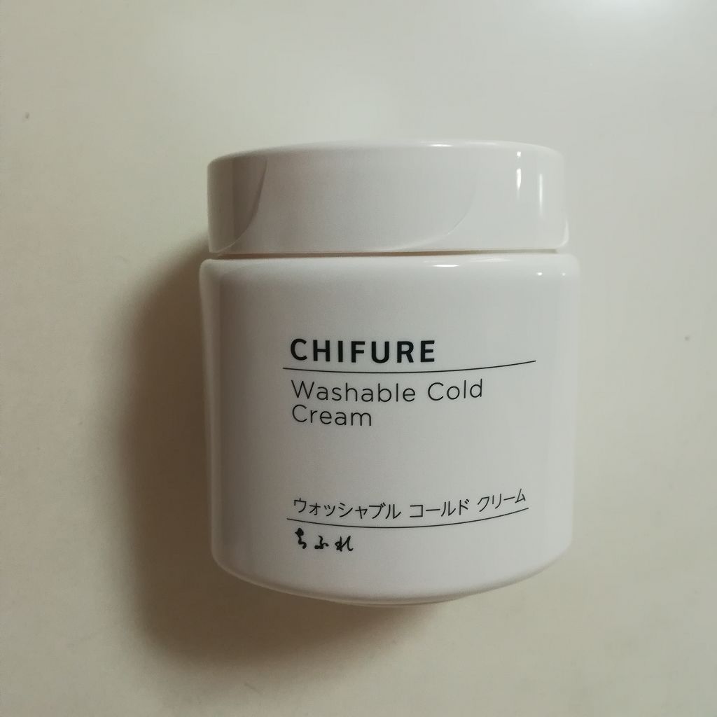 ウォッシャブル コールド クリーム/ちふれ/クレンジングクリームを使ったクチコミ（1枚目）