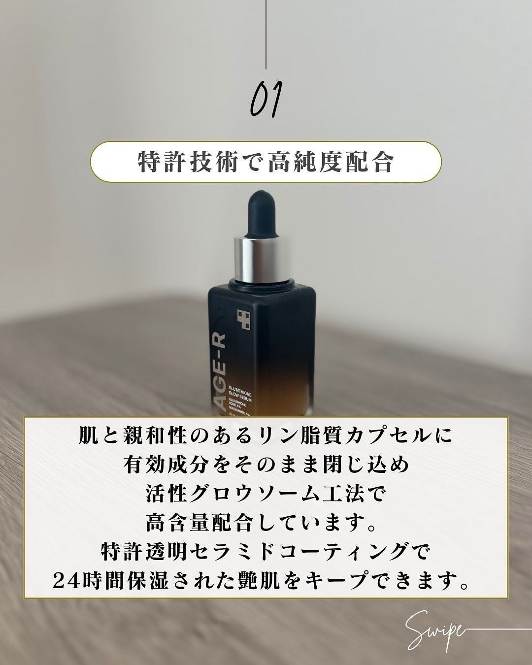 グルタチオングロウアンプル/MEDICUBE/美容液を使ったクチコミ(4枚目)