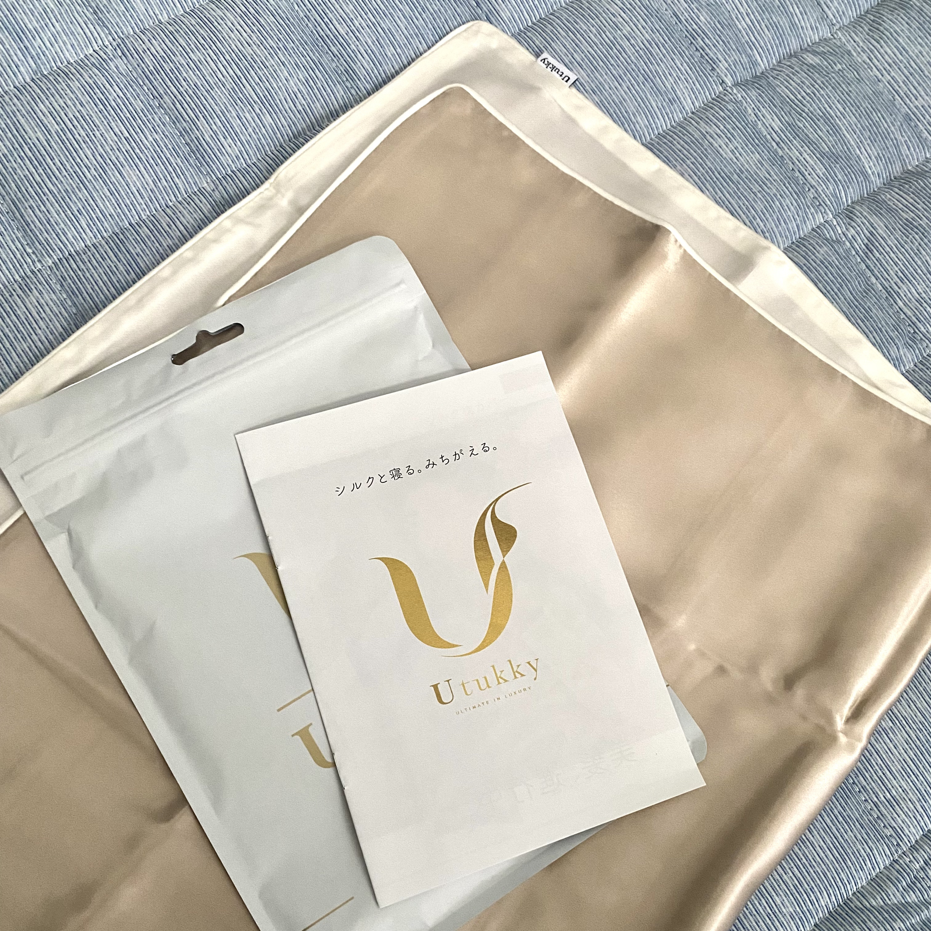 シルク枕カバー/Utukky/ヘアケアグッズを使ったクチコミ（1枚目）