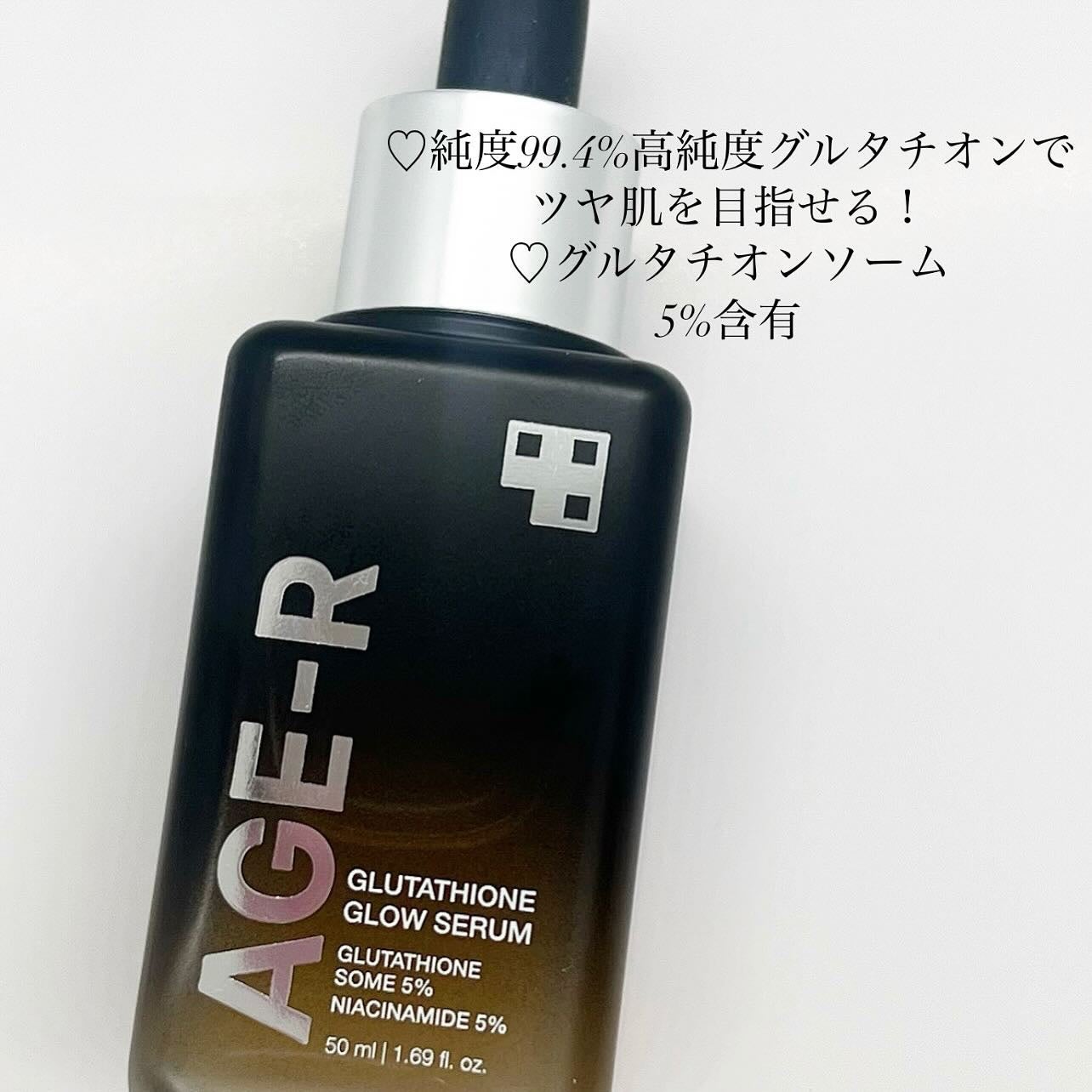 グルタチオングロウアンプル/MEDICUBE/美容液を使ったクチコミ(2枚目)