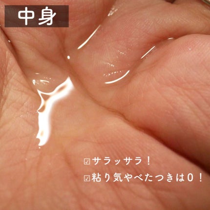 プロミルオイル/Promille/ヘアオイルを使ったクチコミ(7枚目)