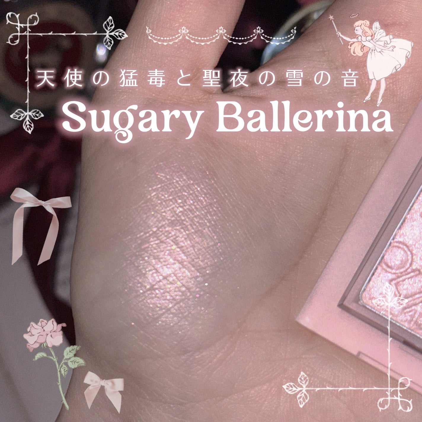 マイフェイブピースアイシャドウ/HOLIKA HOLIKA/単色アイシャドウを使ったクチコミ(1枚目)