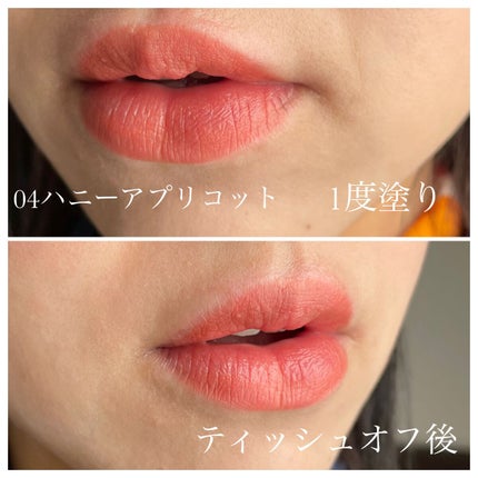 セラムオイルリップスティック /ミティア オーガニック/口紅を使ったクチコミ(6枚目)
