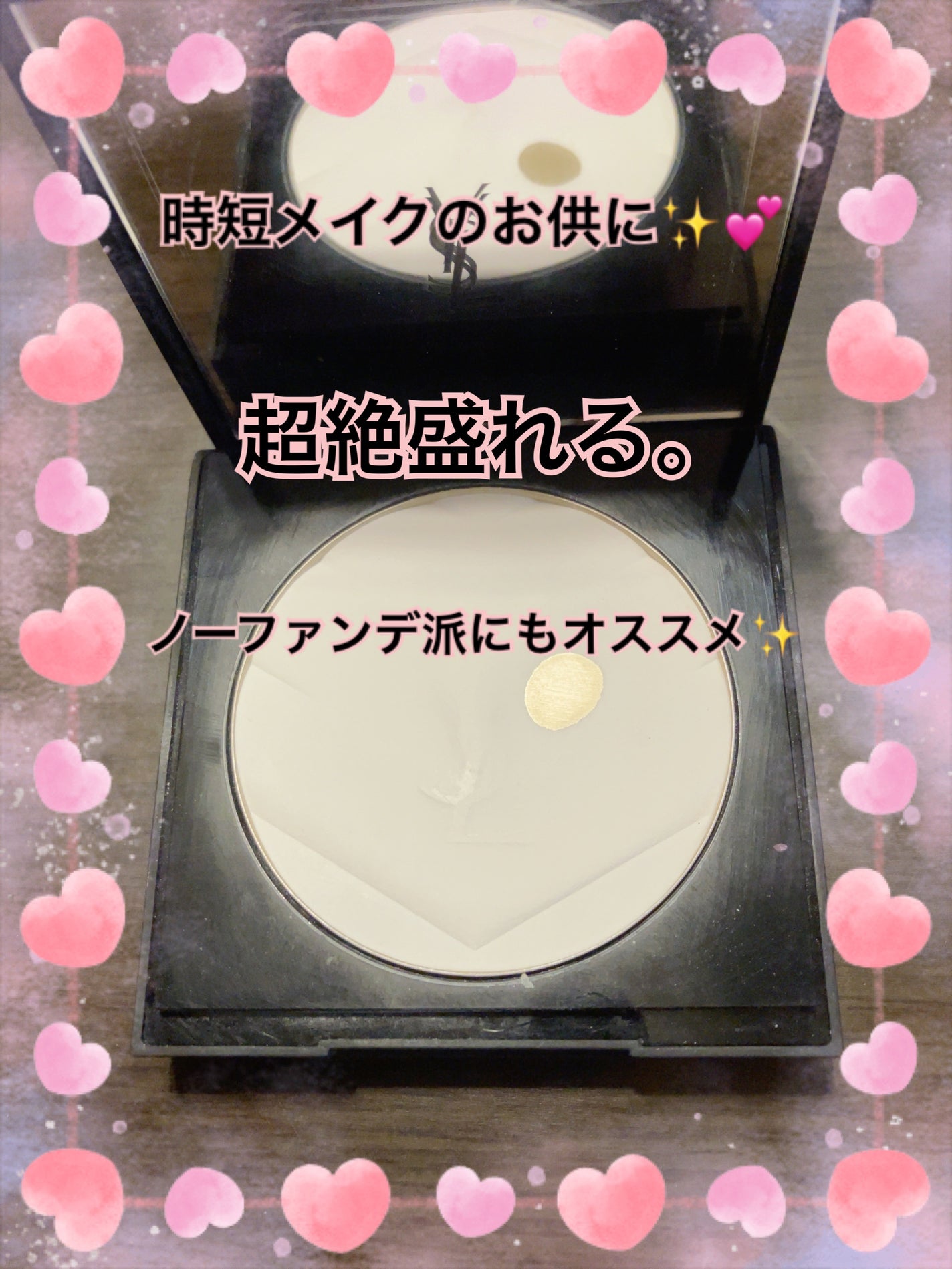 オールアワーズ ハイパープレストパウダー|YVES SAINT LAURENT オールアワーズ ハイパープレストパウダー|YVES SAINT LAURENT