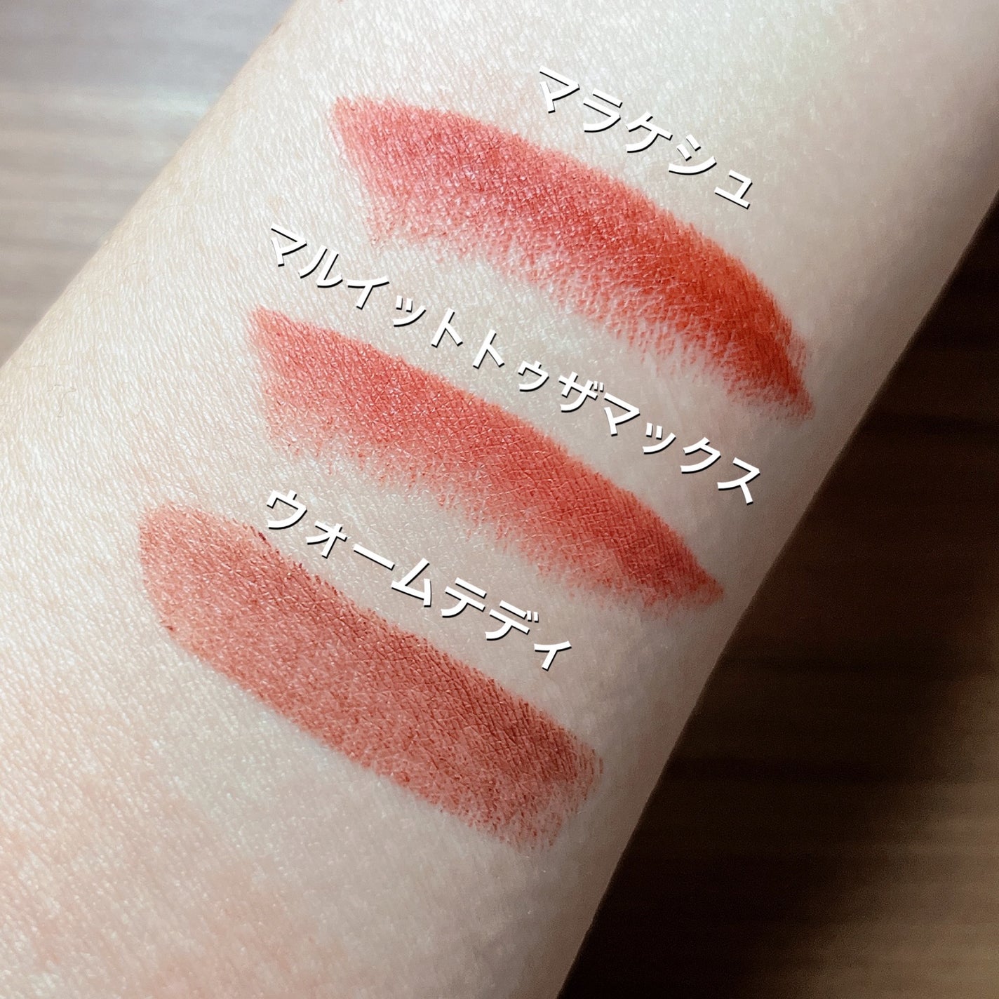 マキシマル シルキー マット リップスティック/M・A・C/口紅を使ったクチコミ(8枚目)