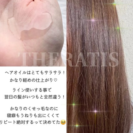 ナイトリペア シャンプー/ヘアトリートメント/THERATIS/シャンプー・コンディショナーを使ったクチコミ(2枚目)