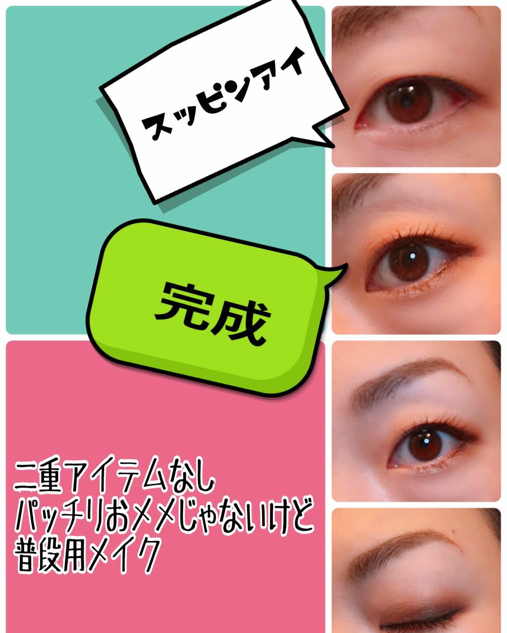 スキニーリッチシャドウ/excel/アイシャドウパレットを使ったクチコミ（2枚目）