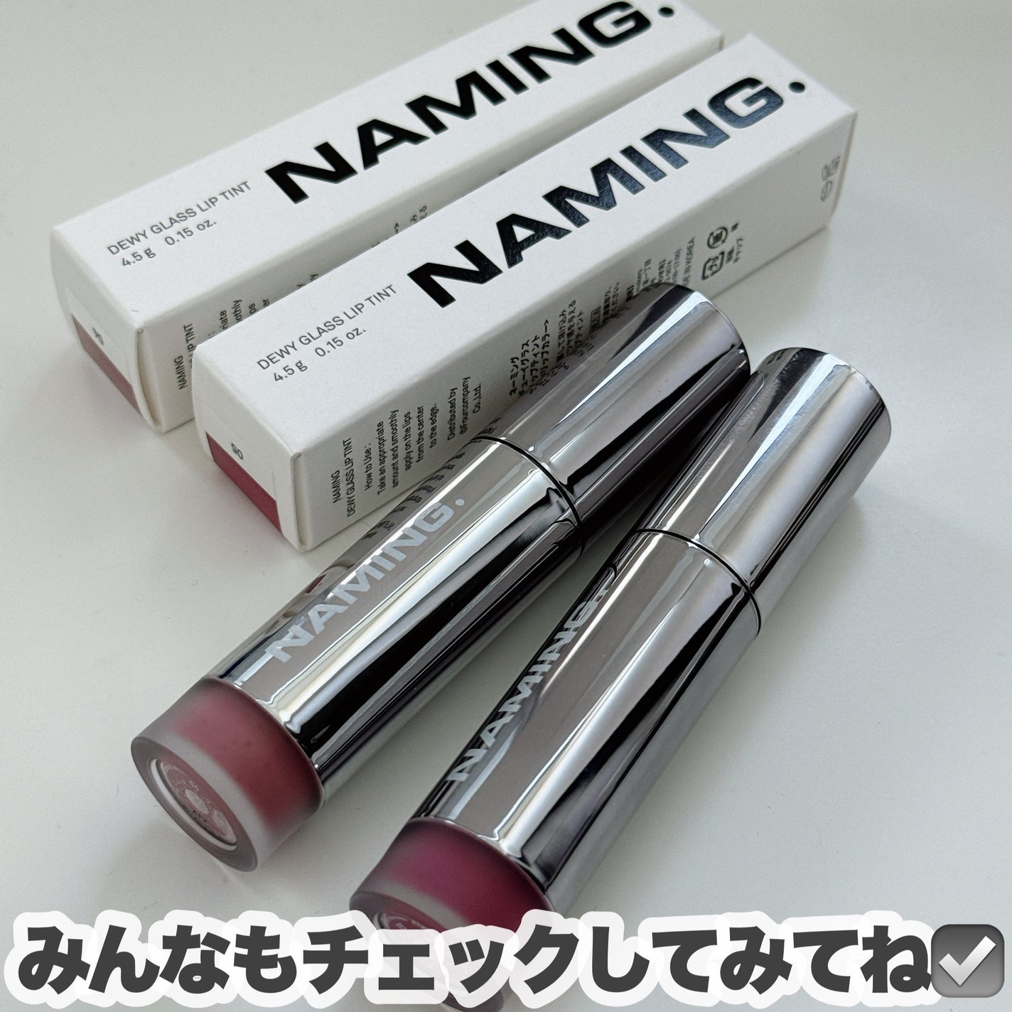 ネーミング デューイグラス リップティント/NAMING./リップティントを使ったクチコミ(9枚目)