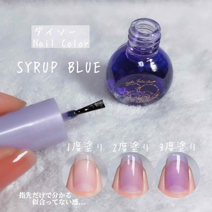 サンリオネイル/DAISO/マニキュアを使ったクチコミ(2枚目)