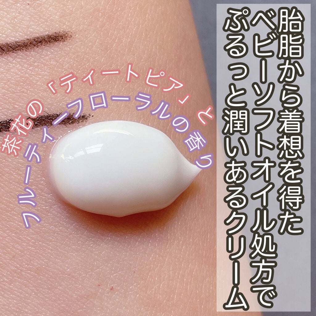 エンリッチド オフ クリーム/KANEBO/クレンジングクリームを使ったクチコミ(5枚目)