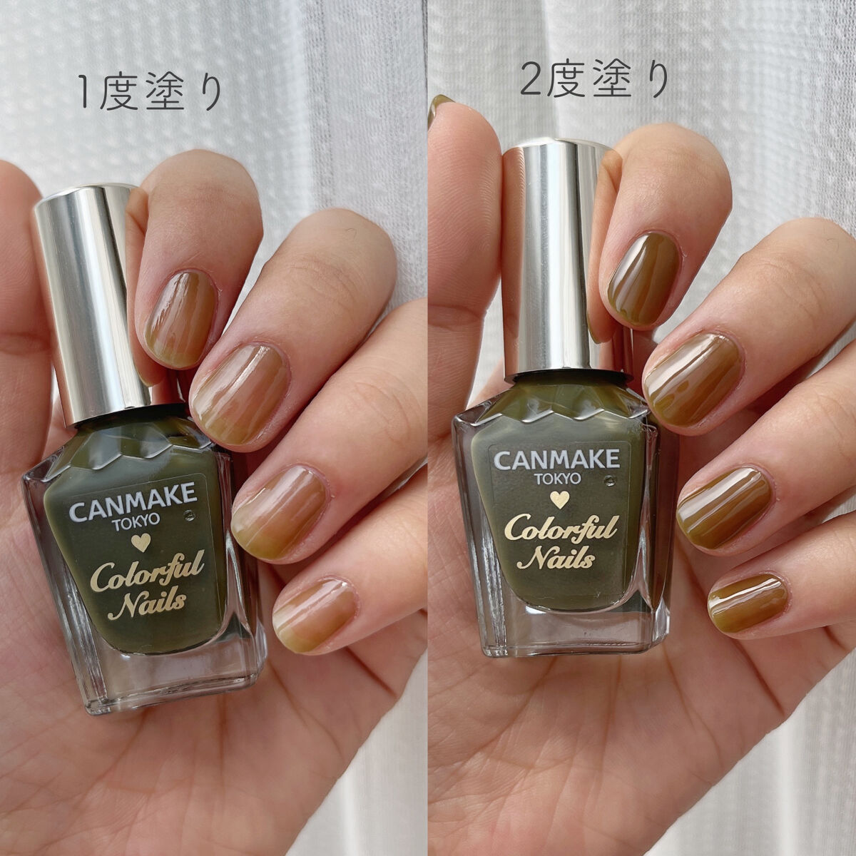 カラフルネイルズ N73 マッチャシロップ/キャンメイク/マニキュアを使ったクチコミ（3枚目）