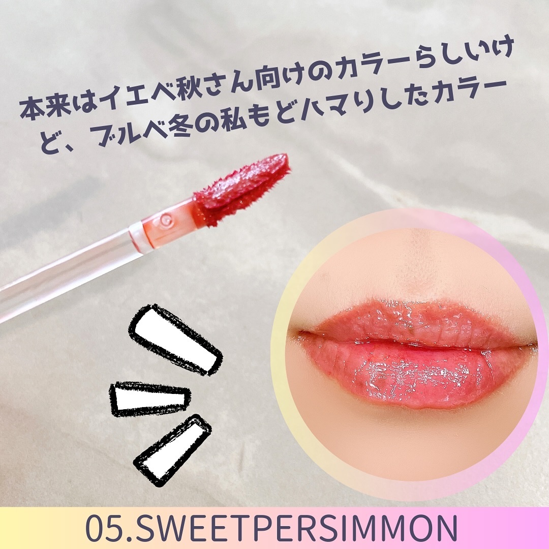 タンフルグラスティント/Colorgram/リップティントを使ったクチコミ（3枚目）