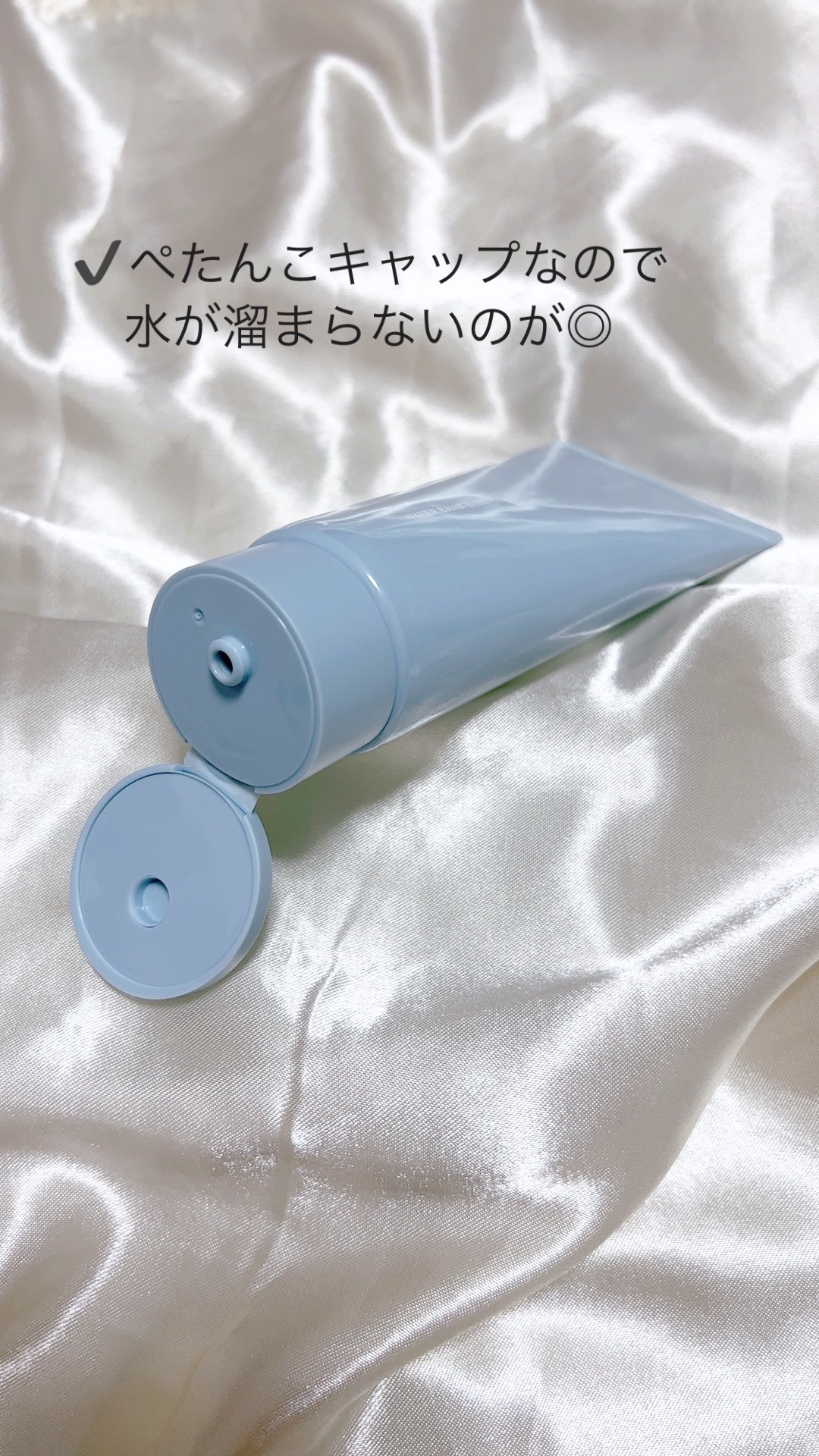 ウォーターバンク クレンジングフォーム/LANEIGE/洗顔フォームを使ったクチコミ（2枚目）