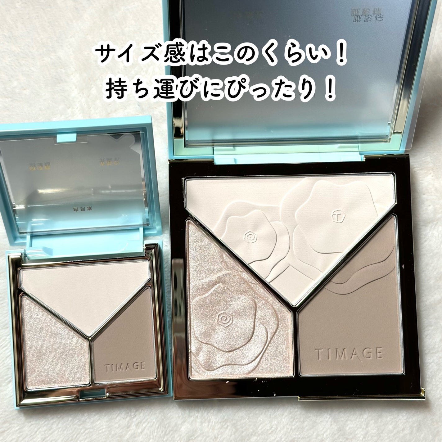 ハイライトシェーディングパレット/TIMAGE/パウダーハイライトを使ったクチコミ(3枚目)