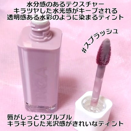 ウォーターグローリップティント 05 スプラッシュ(Splash)/INGA/リップティントを使ったクチコミ(2枚目)