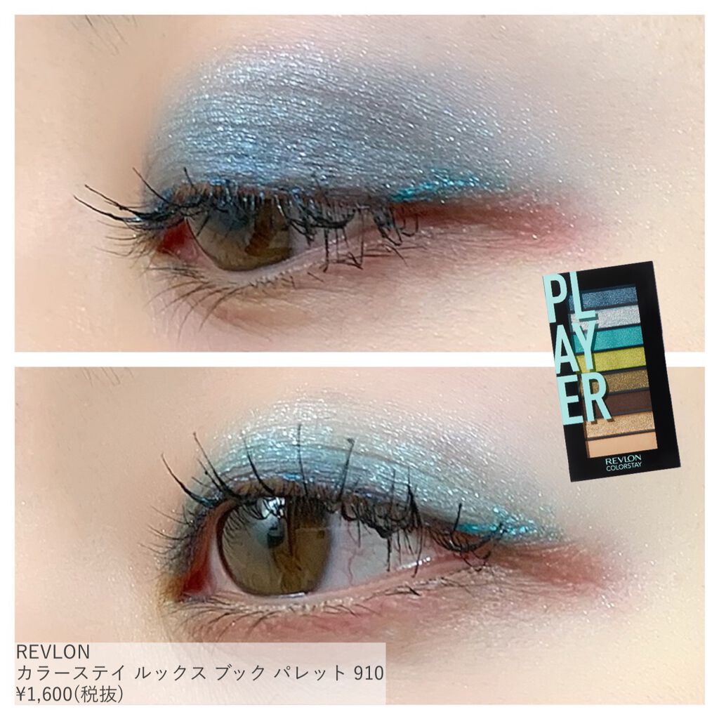 フィト コール スター N/シスレー/ペンシルアイライナーを使ったクチコミ（2枚目）