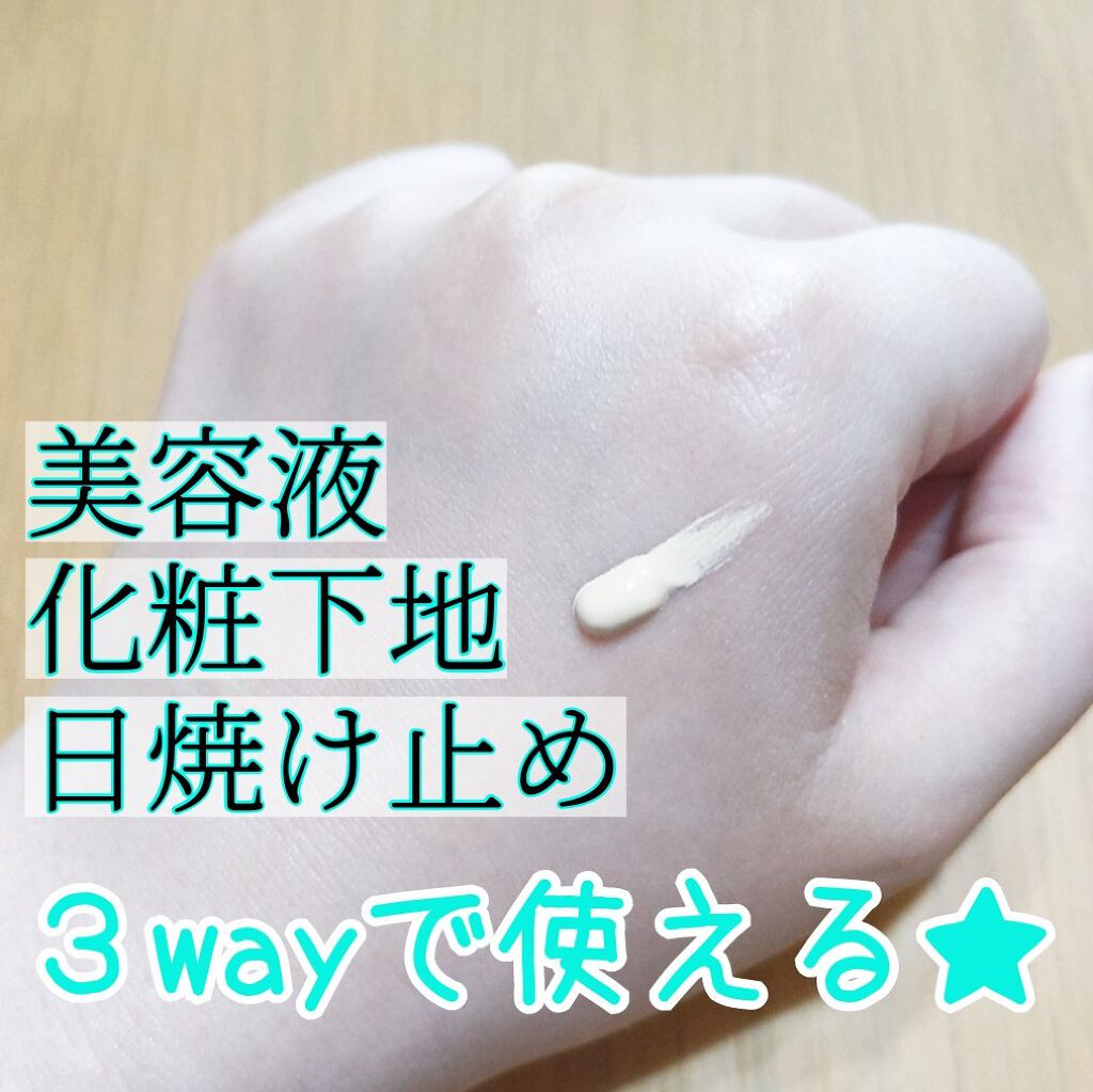 Wエッセンス/shimaboshi/美容液を使ったクチコミ（2枚目）