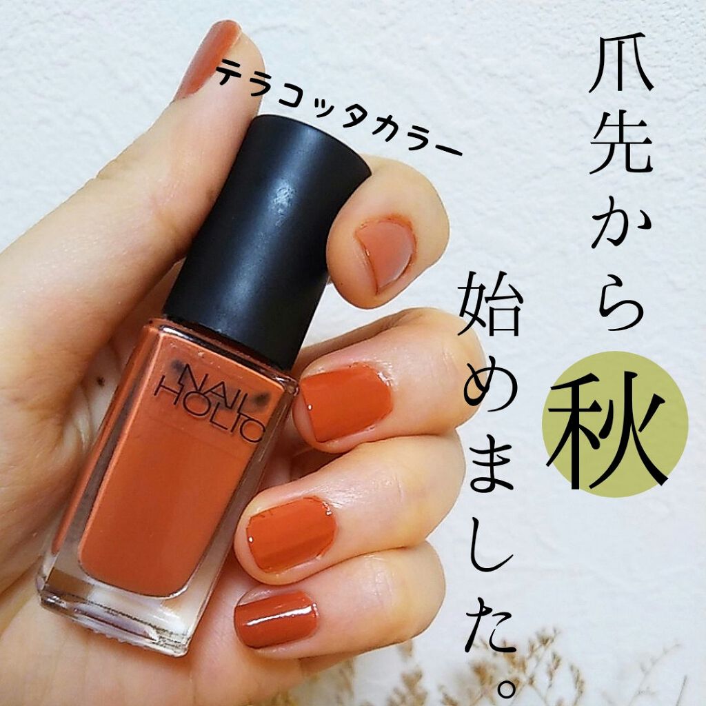 ネイルホリック Ethnic color/ネイルホリック/マニキュアを使ったクチコミ（1枚目）