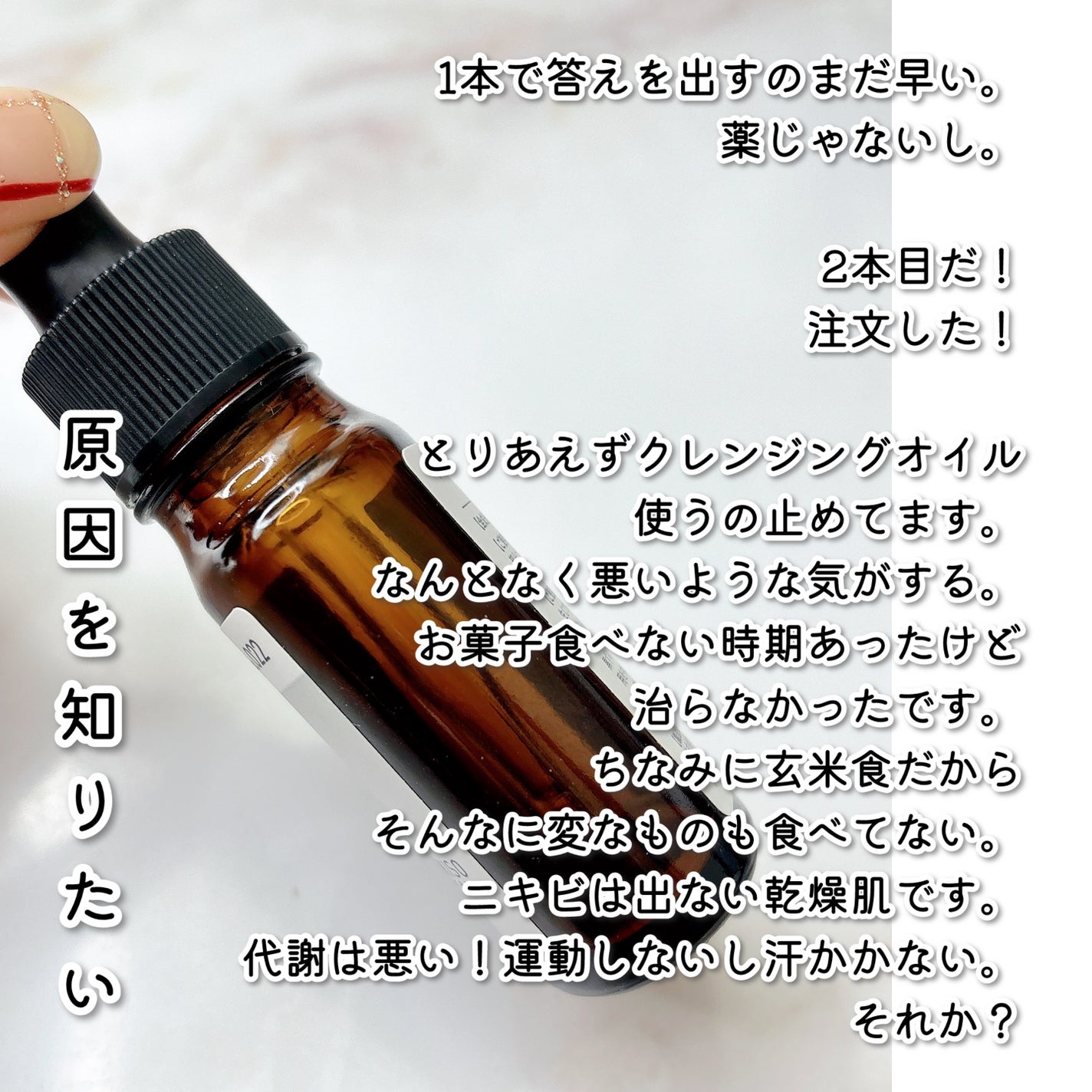 オーガニック ハトムギエキス (ヨクイニン)/KISO/その他を使ったクチコミ(5枚目)