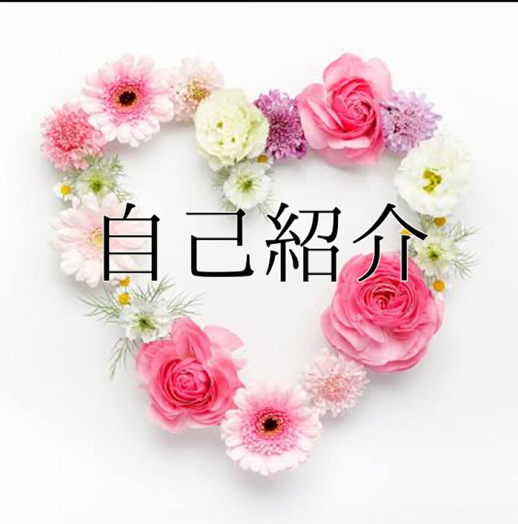 薬用化粧水/スキンライフ/化粧水を使ったクチコミ（1枚目）