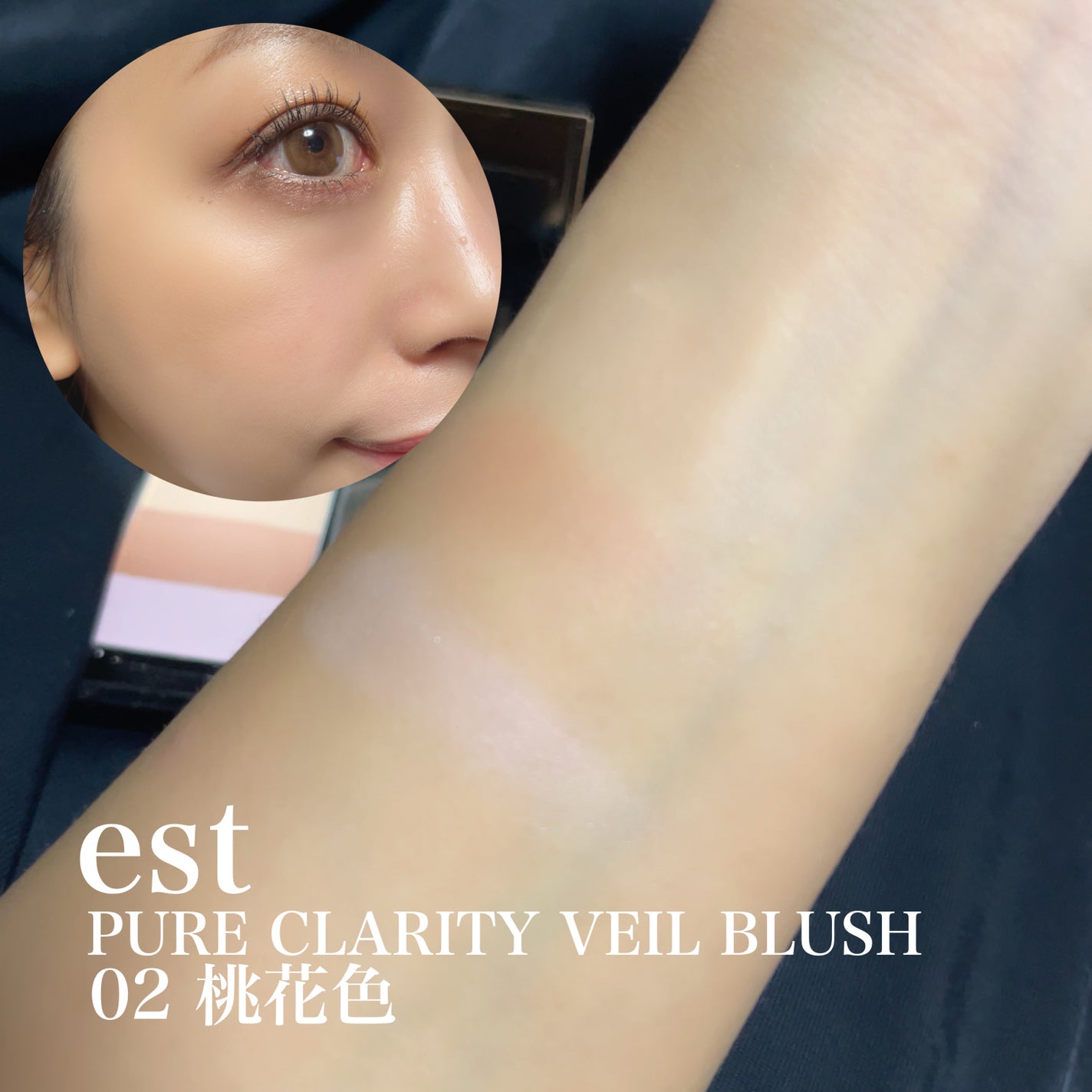 ピュア クラリティ シアー アイシャドウ/est/アイシャドウパレットを使ったクチコミ(8枚目)