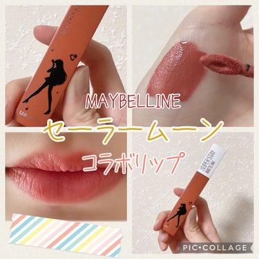 SPステイ マットインク/MAYBELLINE NEW YORK/口紅 by 春野わこ