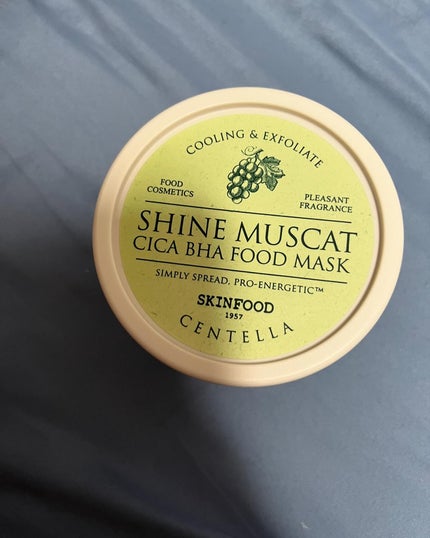 シャインマスカットシカフードマスク/SKINFOOD/洗い流すパック・マスクを使ったクチコミ(1枚目)