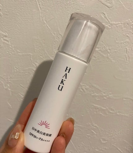 薬用 日中美白美容液/HAKU/美容液を使ったクチコミ(1枚目)
