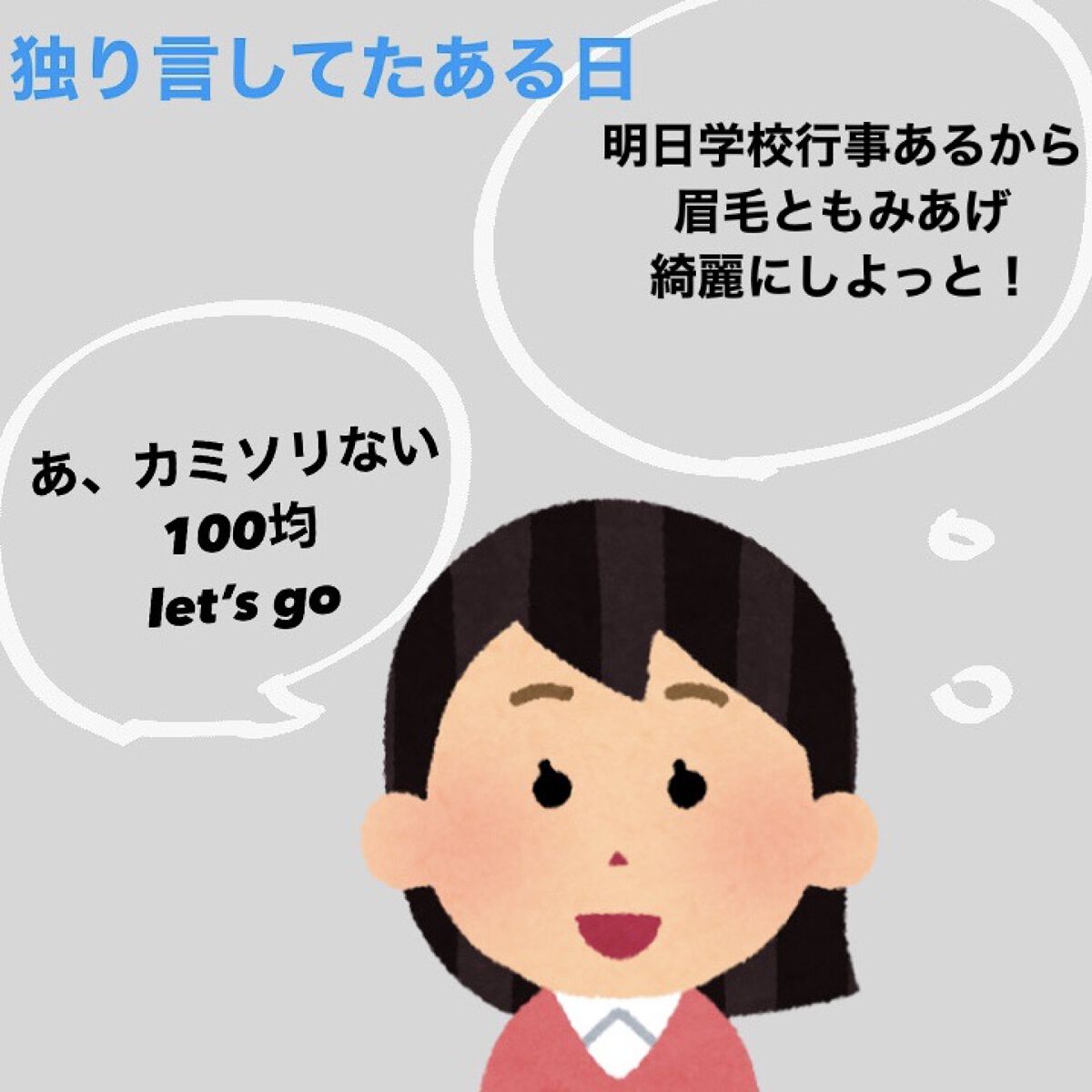 眉・顔剃り用カミソリL 3本入/DAISO/シェーバーを使ったクチコミ（2枚目）