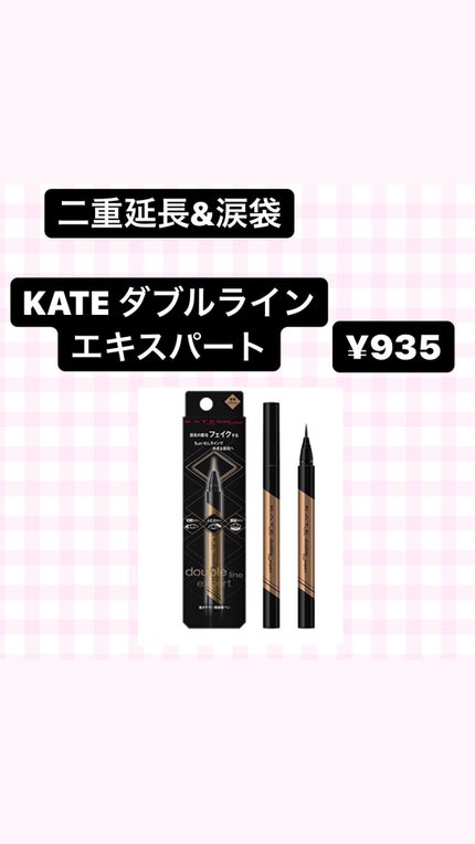 ゆ。 on LIPS 「ガチ盛れするメイク見つけちゃいました…この写真、めっちゃ盛れて..」(4枚目)