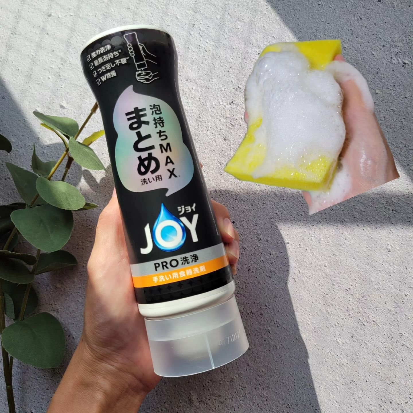 ジョイPRO洗浄まとめ洗い用/JOY/その他を使ったクチコミ（1枚目）