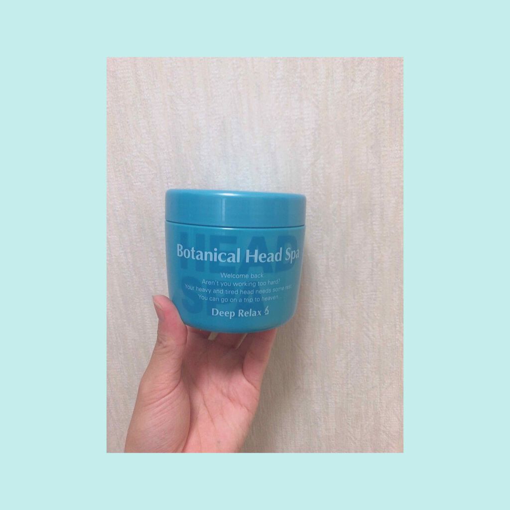 ボタニカルヘッドスパ/髪質改善研究所/頭皮トリートメントを使ったクチコミ（1枚目）