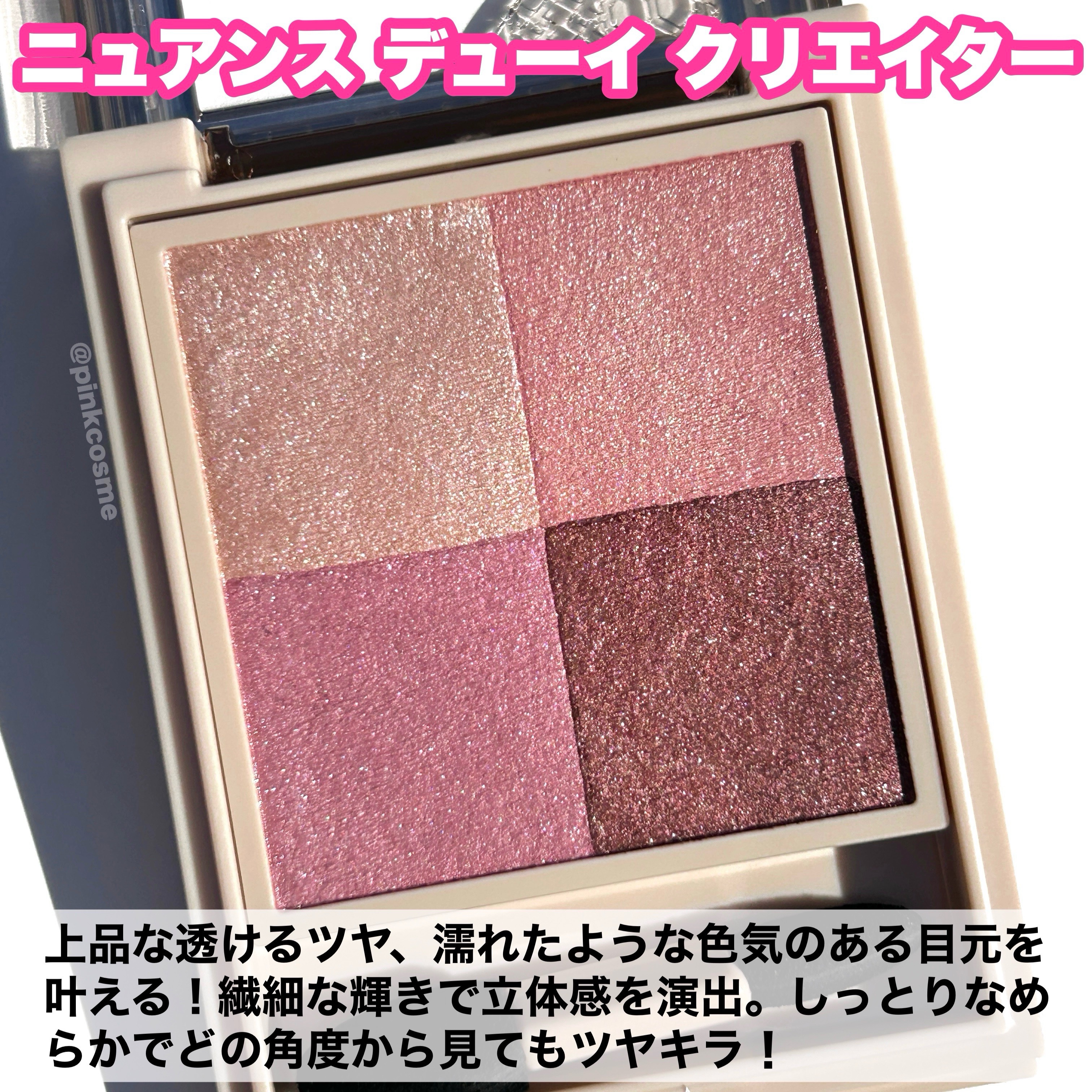 ネンマクフェイク ルージュ/Visée/口紅を使ったクチコミ（3枚目）