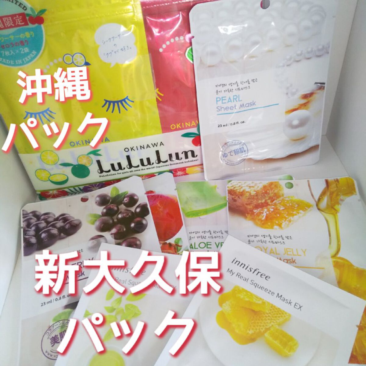 化粧品の八百屋エッセンスマスク/vegetable store/シートマスク・パックを使ったクチコミ（1枚目）