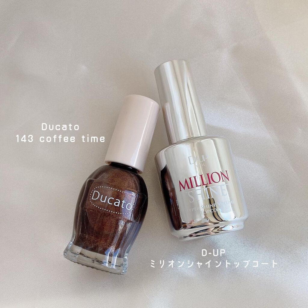 ナチュラルネイルカラーN 143 コーヒー タイム/デュカート/マニキュアを使ったクチコミ（3枚目）