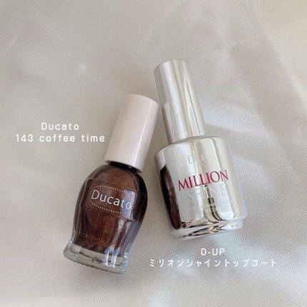 ミリオンシャイン トップコート/D-UP/ネイルトップコートを使ったクチコミ(3枚目)