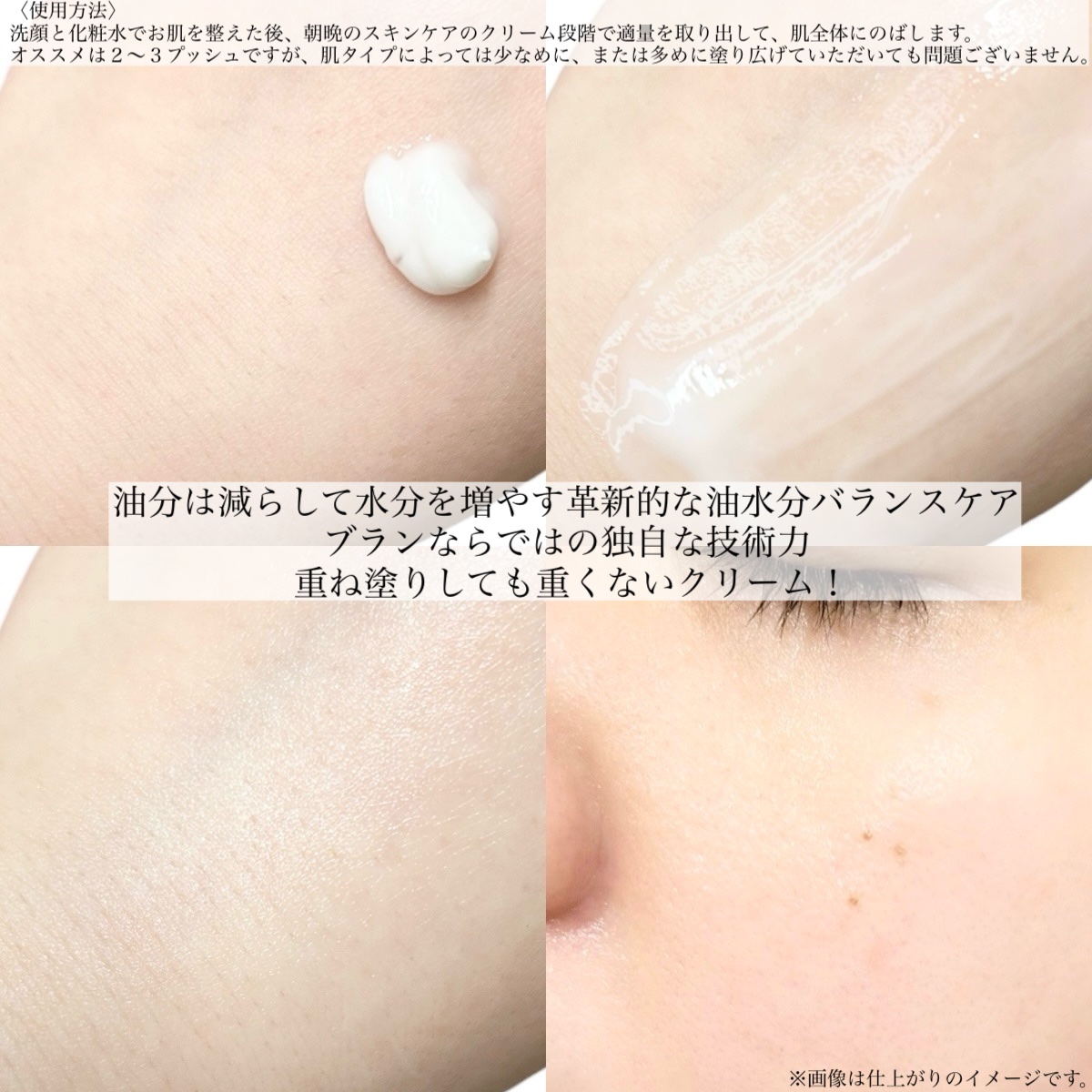 マジックカタツムリクリーム/ブラン/フェイスクリームを使ったクチコミ（3枚目）